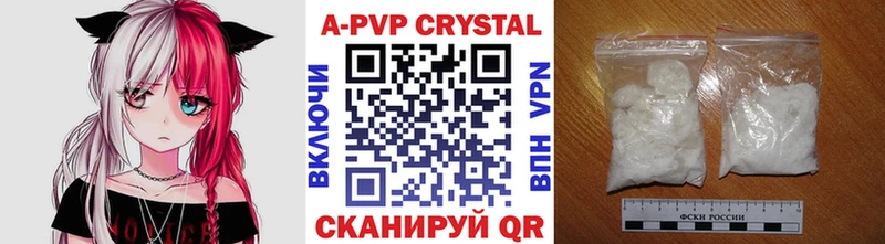 наркотики  Николаевск-на-Амуре  Alfa_PVP VHQ 