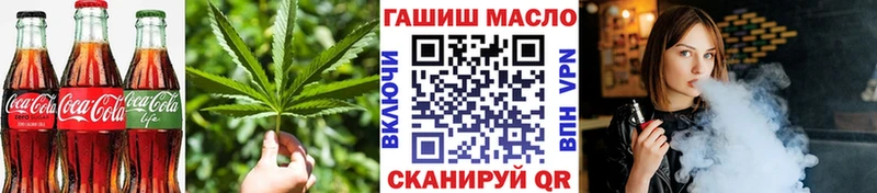 ссылка на мегу ONION  Николаевск-на-Амуре  Еда ТГК конопля 