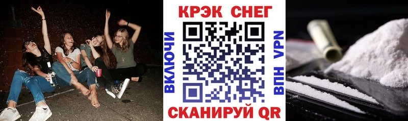 ссылка на мегу зеркало  Николаевск-на-Амуре  КОКАИН 98%  дарнет шоп 