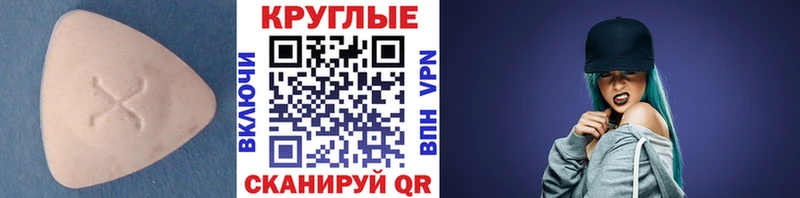 где купить   Николаевск-на-Амуре  Экстази VHQ 