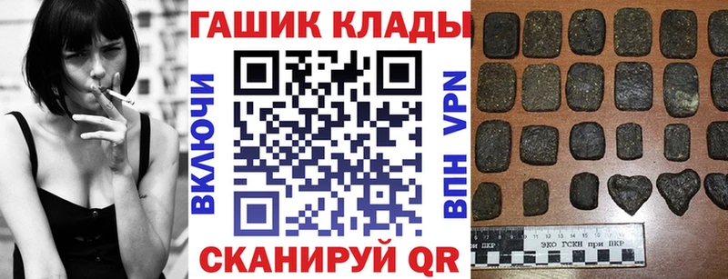 ГАШИШ AMNESIA HAZE  как найти закладки  Николаевск-на-Амуре 
