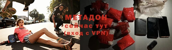 apvp Арсеньев