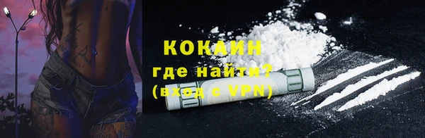 стафф Армянск