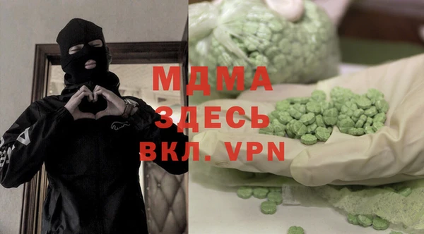 apvp Арсеньев