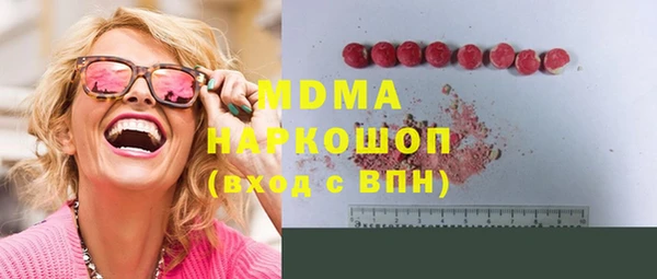 стафф Армянск