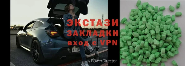 ПСИЛОЦИБИНОВЫЕ ГРИБЫ Аркадак