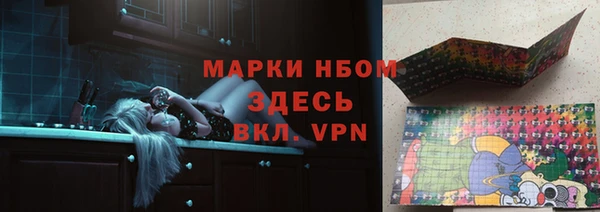 apvp Арсеньев