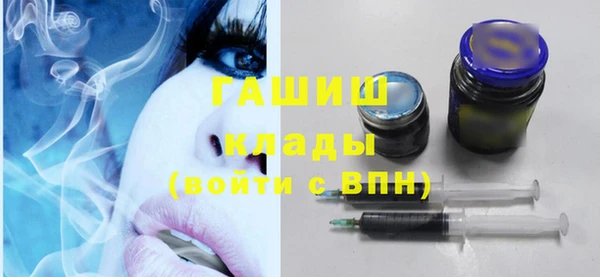 ПСИЛОЦИБИНОВЫЕ ГРИБЫ Аркадак