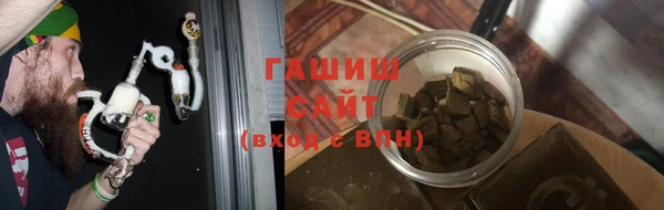 ПСИЛОЦИБИНОВЫЕ ГРИБЫ Аркадак