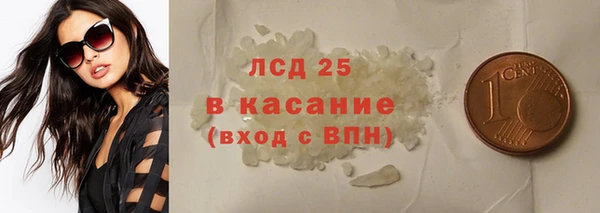 стафф Армянск