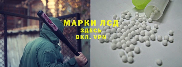 стафф Армянск
