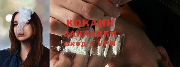 стафф Армянск