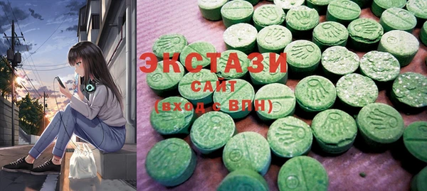 2c-b Протвино