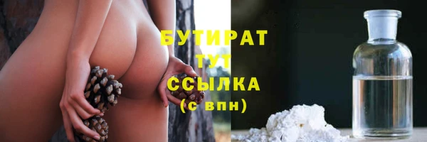 стафф Армянск