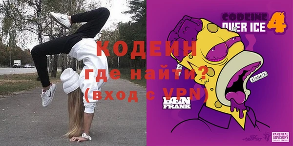ПСИЛОЦИБИНОВЫЕ ГРИБЫ Аркадак