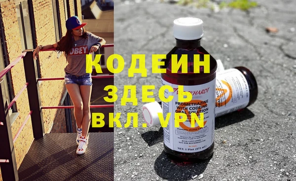стафф Армянск