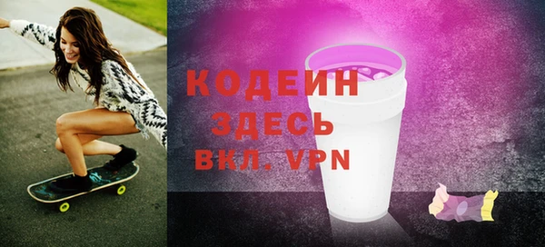 стафф Армянск