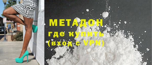 ПСИЛОЦИБИНОВЫЕ ГРИБЫ Аркадак