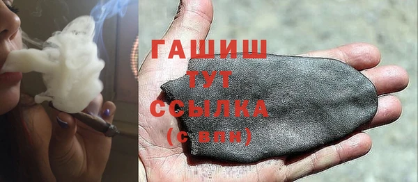 ПСИЛОЦИБИНОВЫЕ ГРИБЫ Аркадак