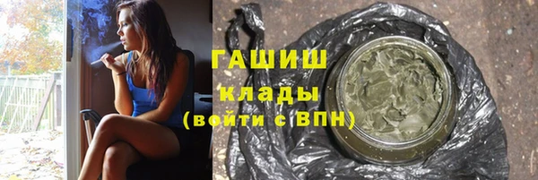 стафф Армянск