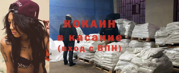 стафф Армянск