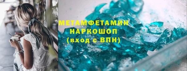 apvp Арсеньев