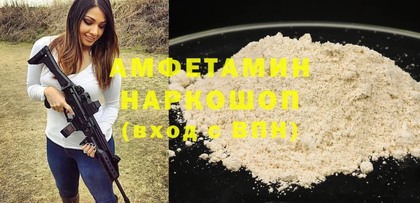 ПСИЛОЦИБИНОВЫЕ ГРИБЫ Аркадак