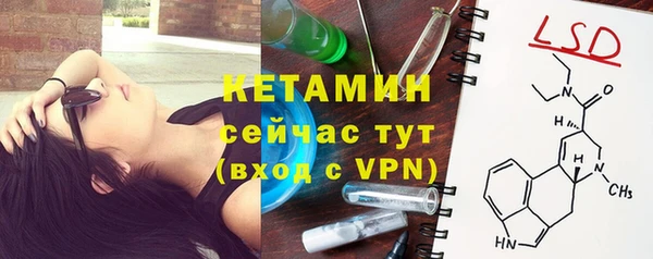 стафф Армянск