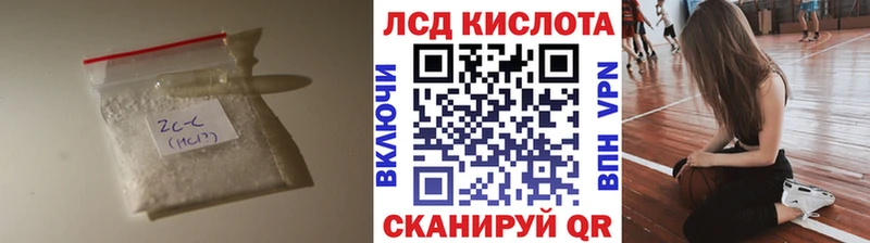хочу наркоту Николаевск-на-Амуре ЛСД экстази ecstasy
