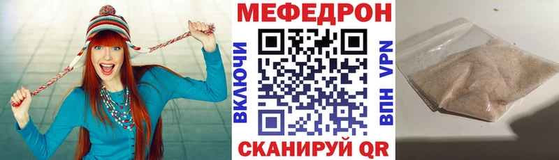 дарк нет формула Николаевск-на-Амуре МЕФ мука