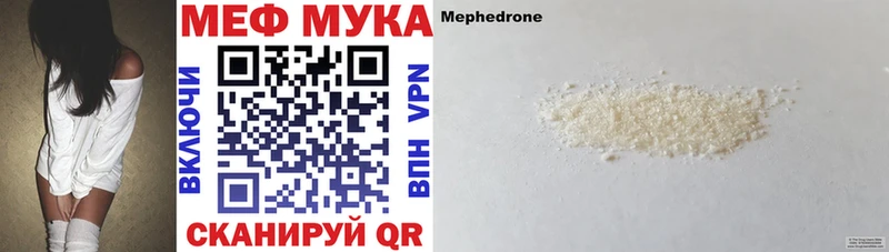 МЕФ  Николаевск-на-Амуре