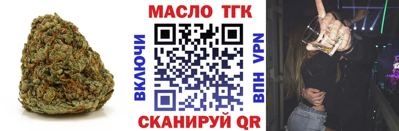 ТГК вейп с тгк магазин продажи Николаевск-на-Амуре