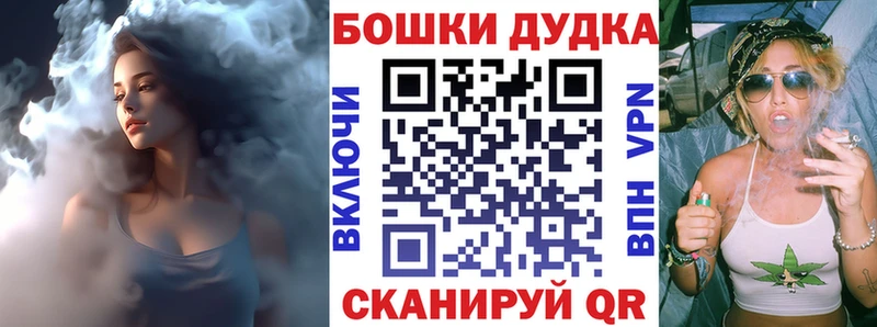 МАРИХУАНА план  где можно купить наркотик  Николаевск-на-Амуре 
