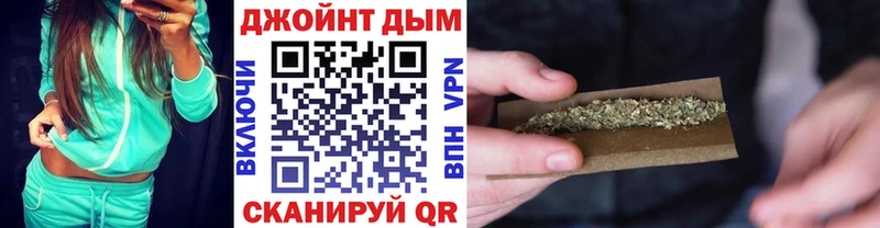 Бошки Шишки марихуана Николаевск-на-Амуре